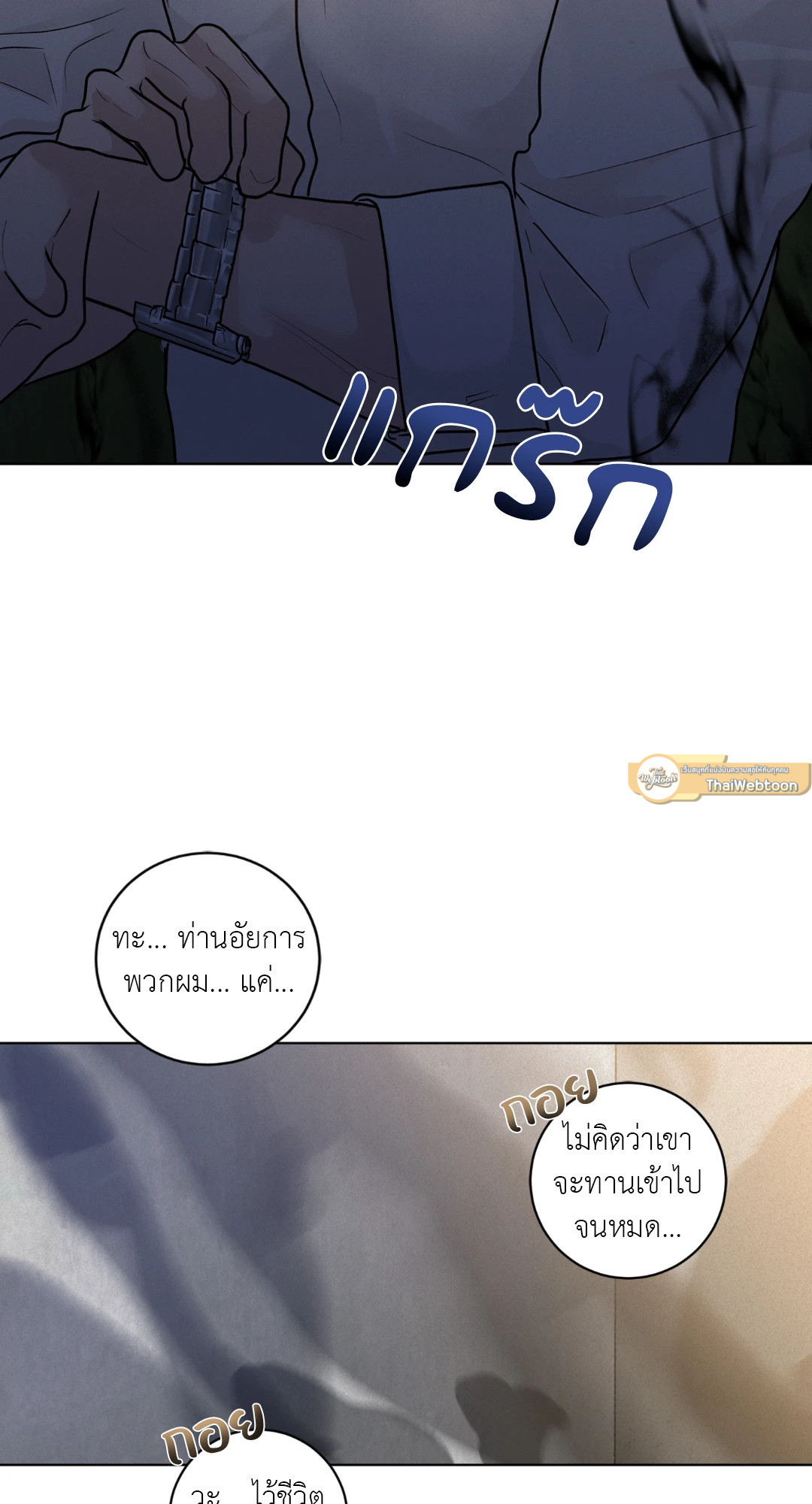 หน้า 65