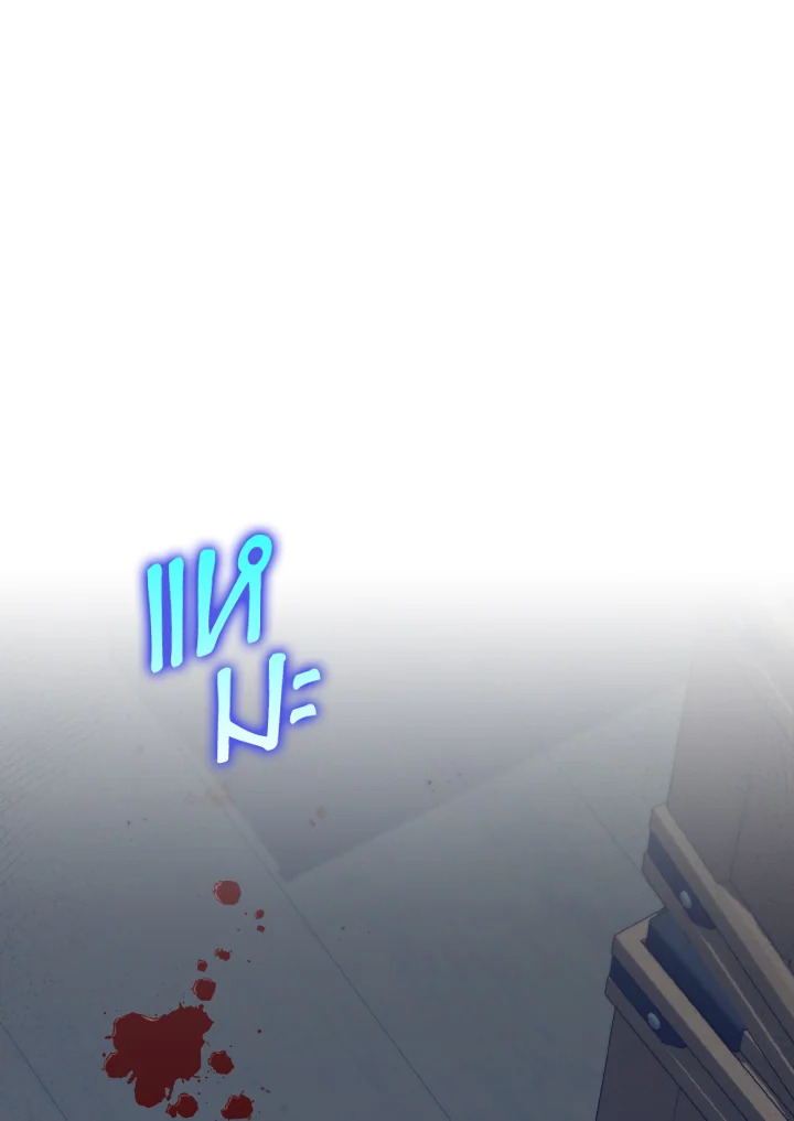 ซินเดอเรลล่าที่หายไป | Cinderella Disappeared ตอนที่ 52 - รูปที่ 2