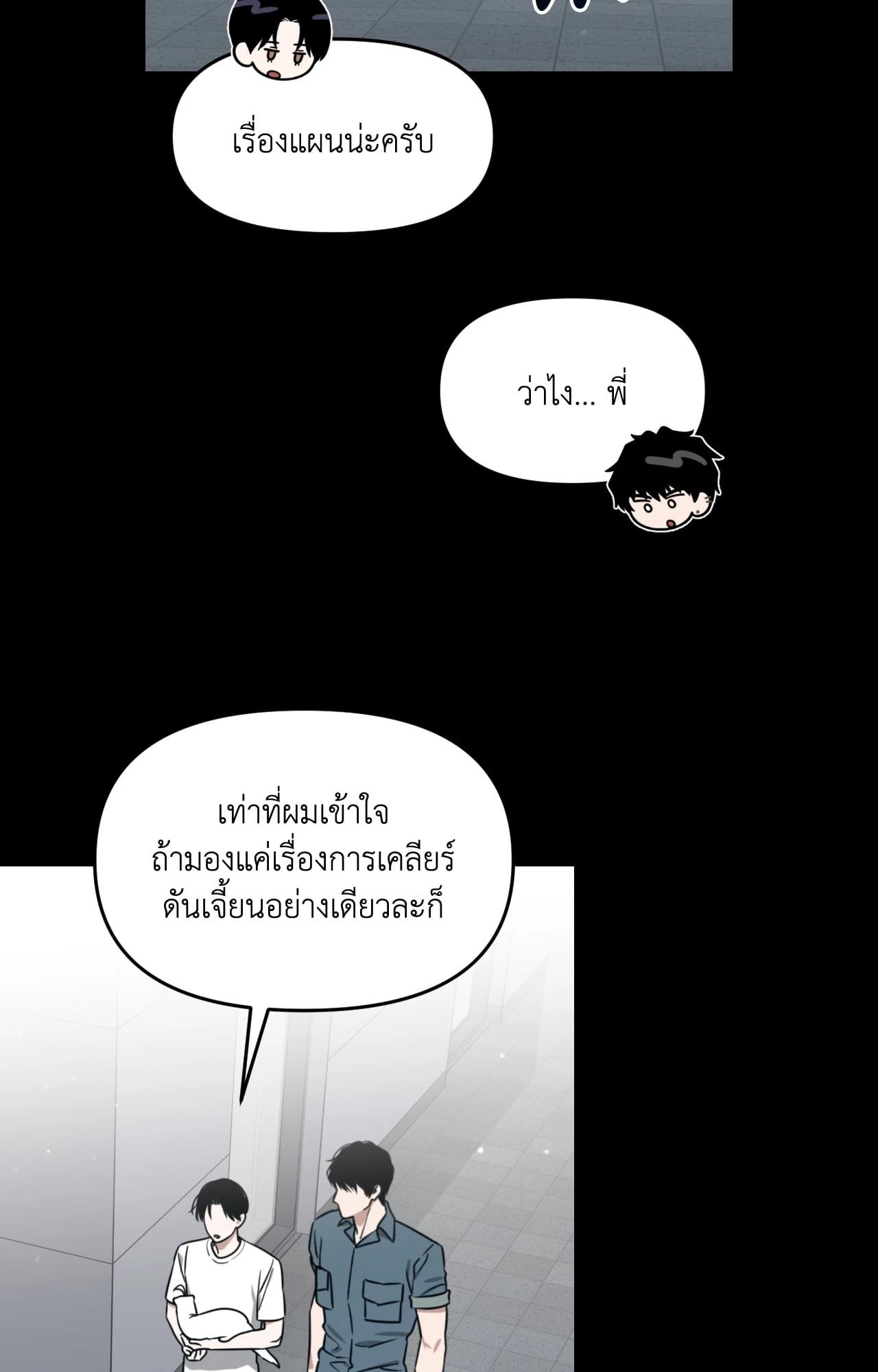 หน้า 61