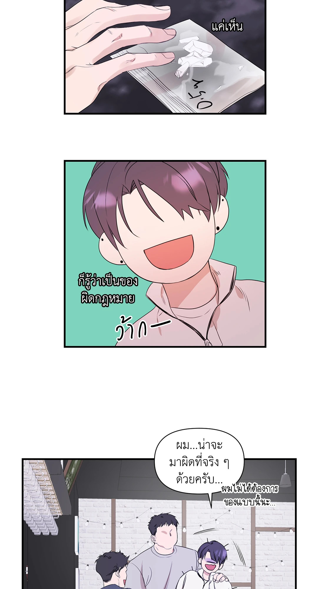 หน้า 31