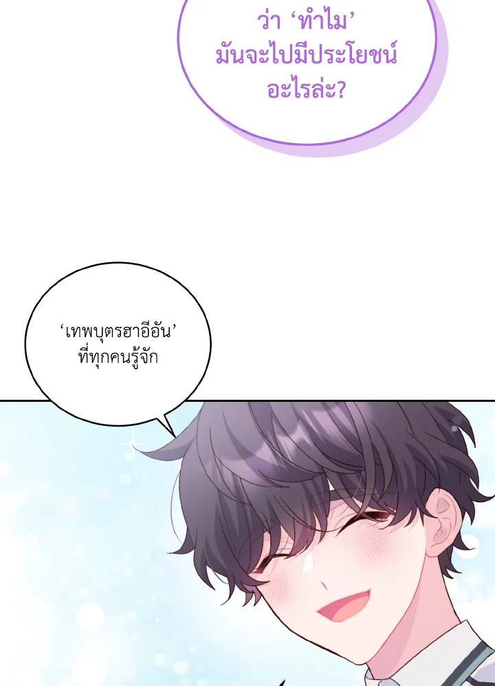 หน้า 75