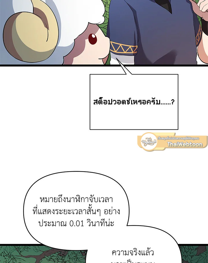 หน้า 92