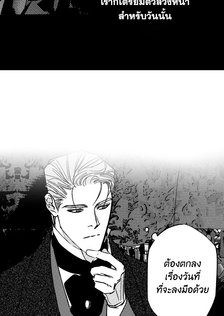หน้า 47