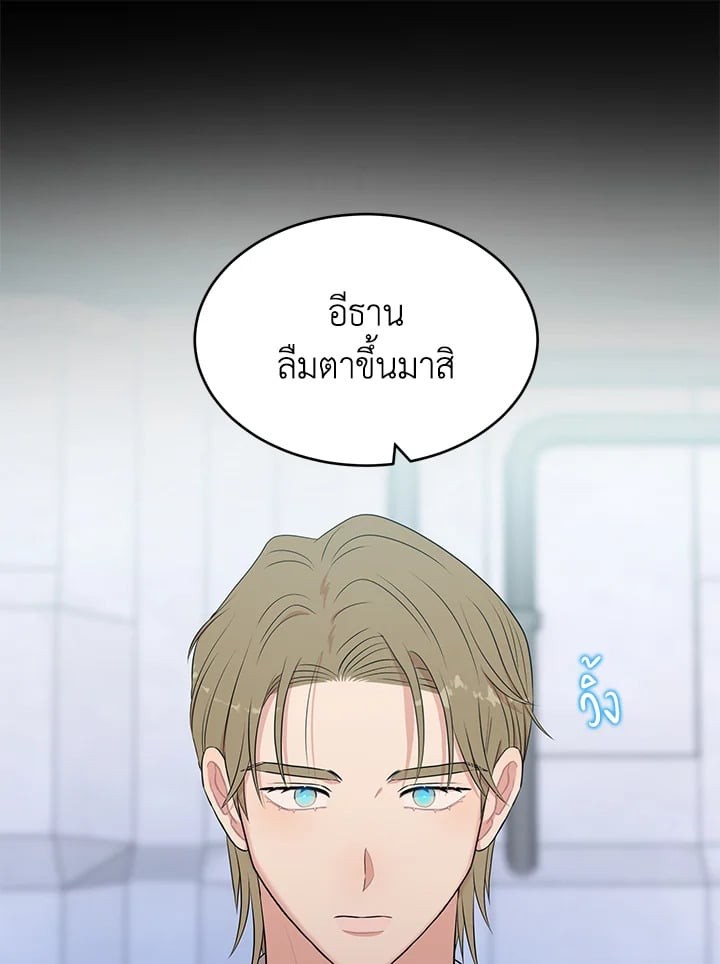 หน้า 82