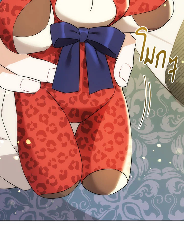 ขอจุกนมให้หนูหน่อย ตอนที่ 26 - รูปที่ 2