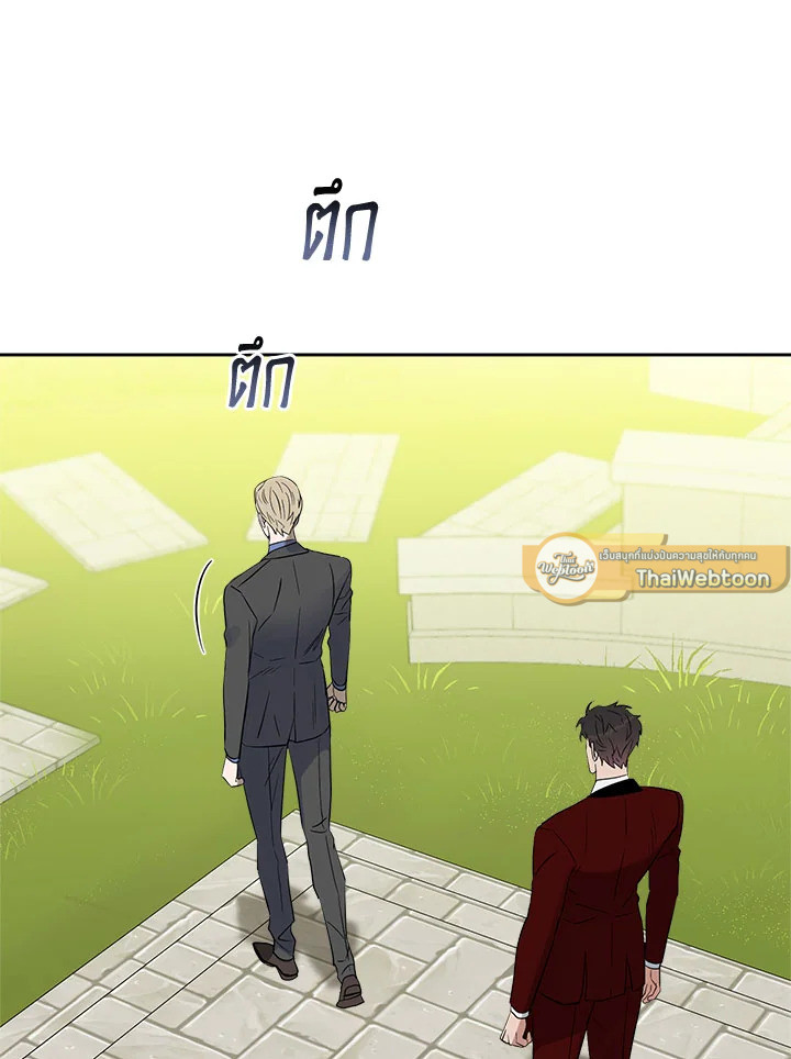 หน้า 61