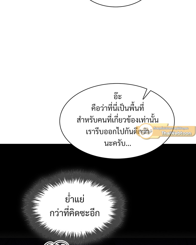 หน้า 94