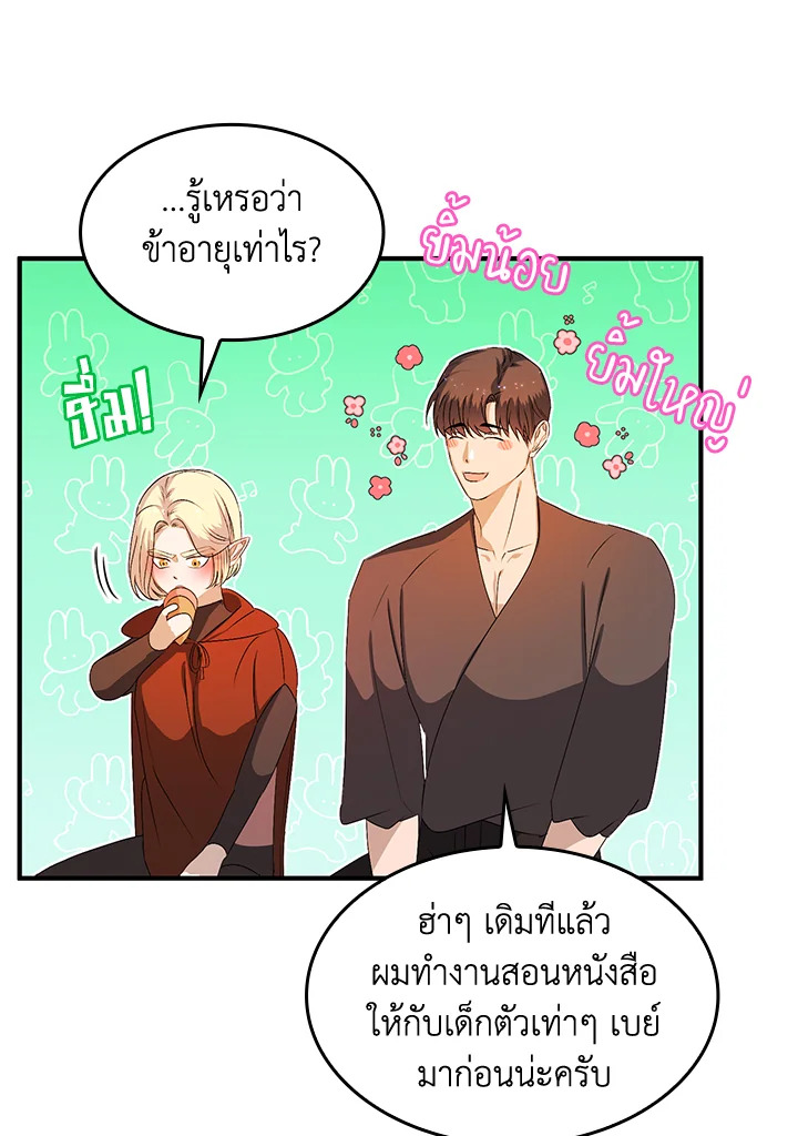 หน้า 58