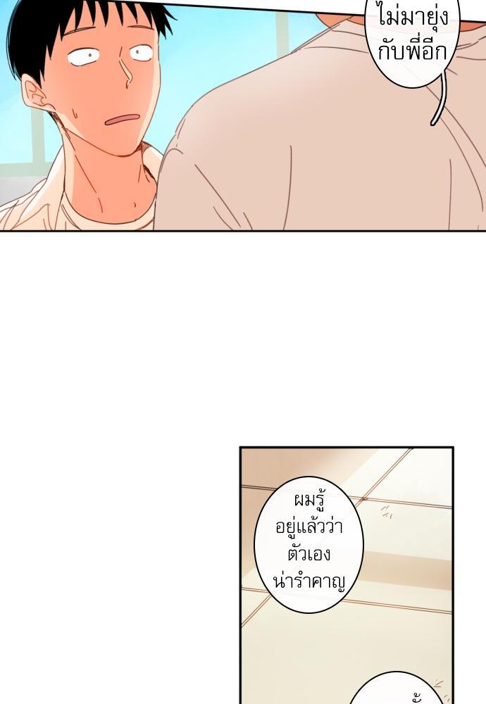 หน้า 74