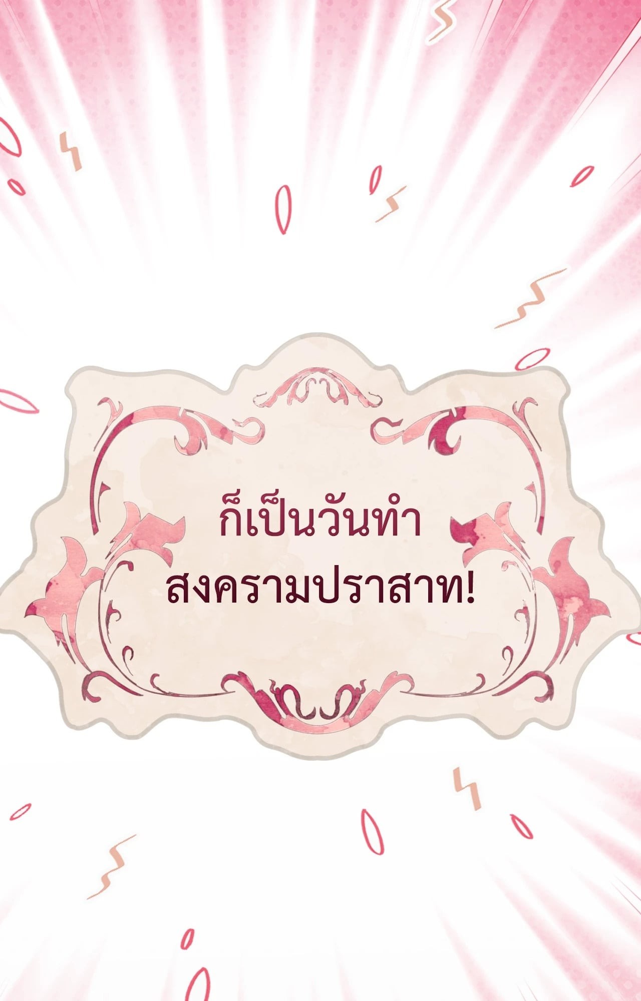 หน้า 111
