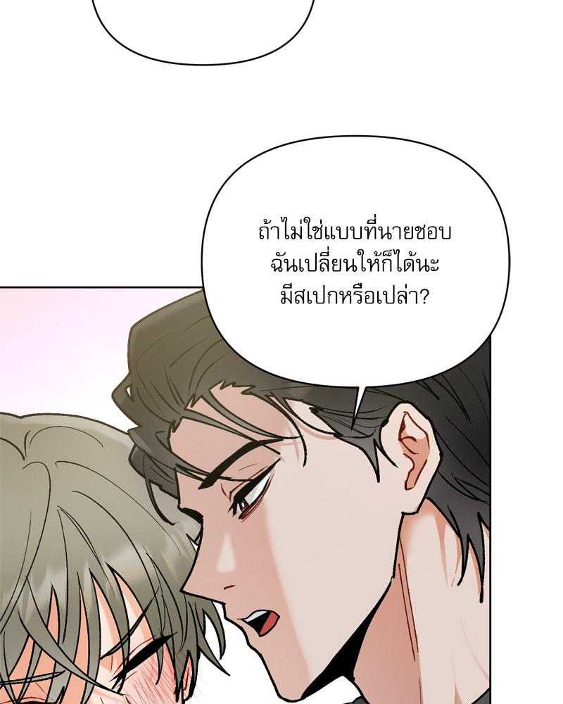 หน้า 83
