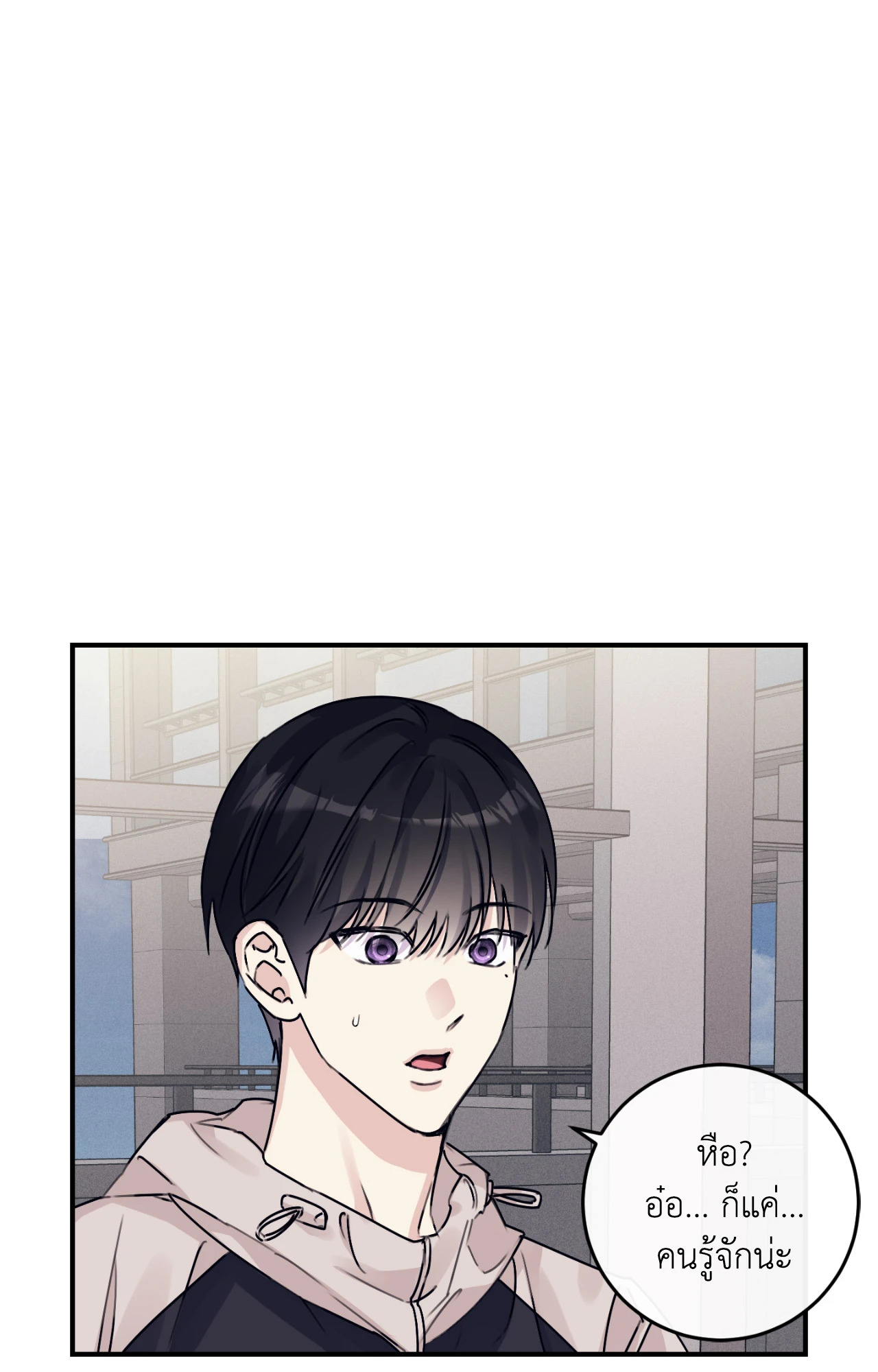 หน้า 84