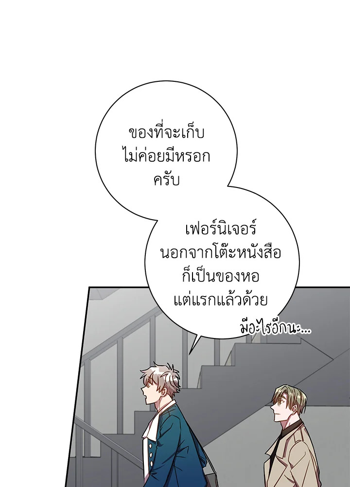 หน้า 57
