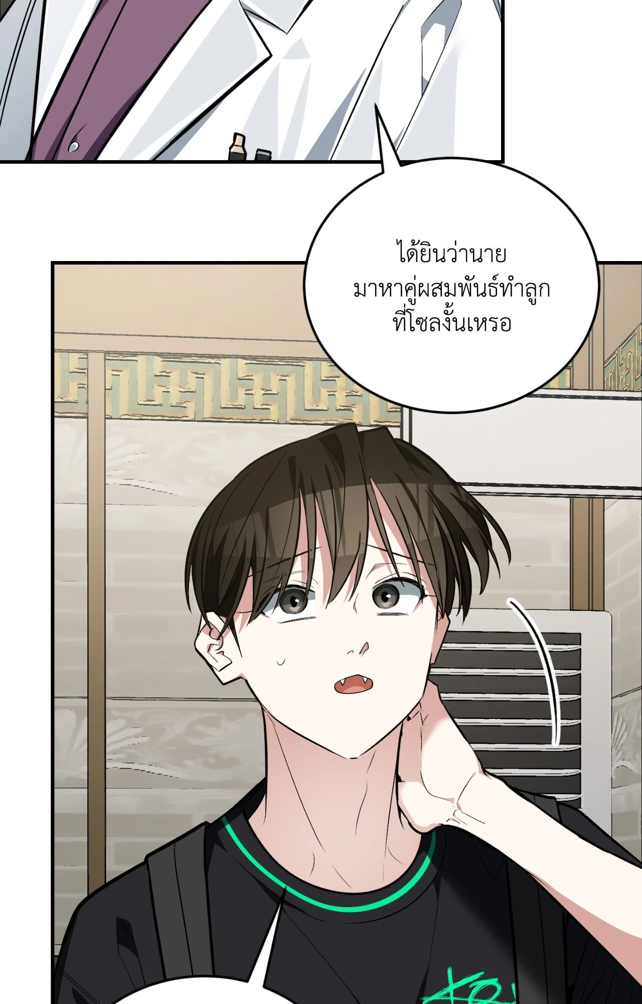 หน้า 42