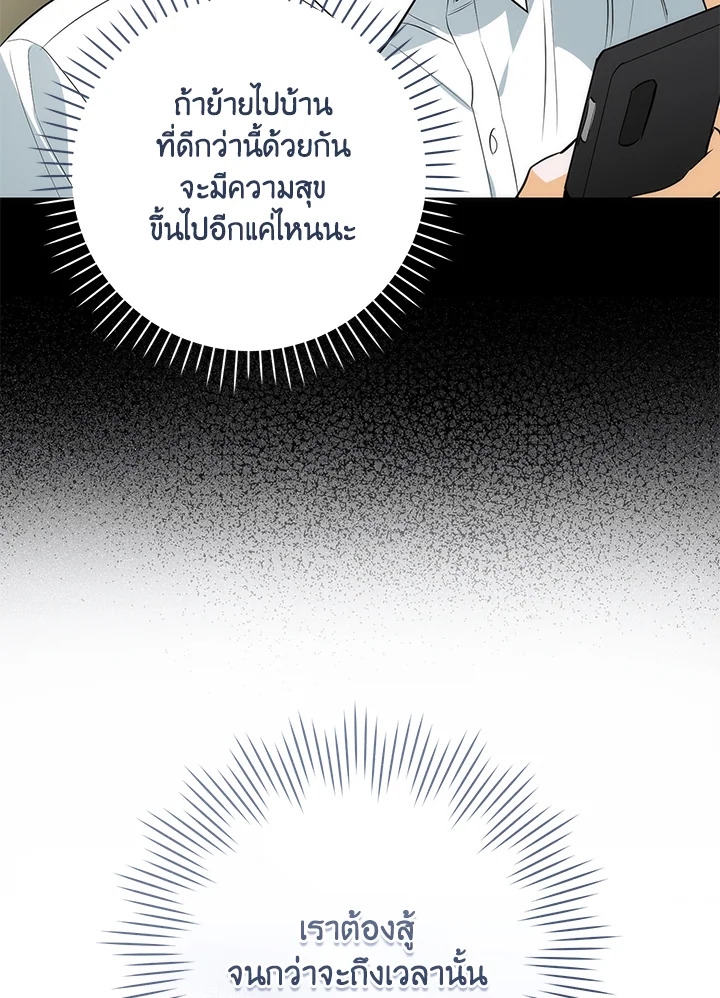 หน้า 97
