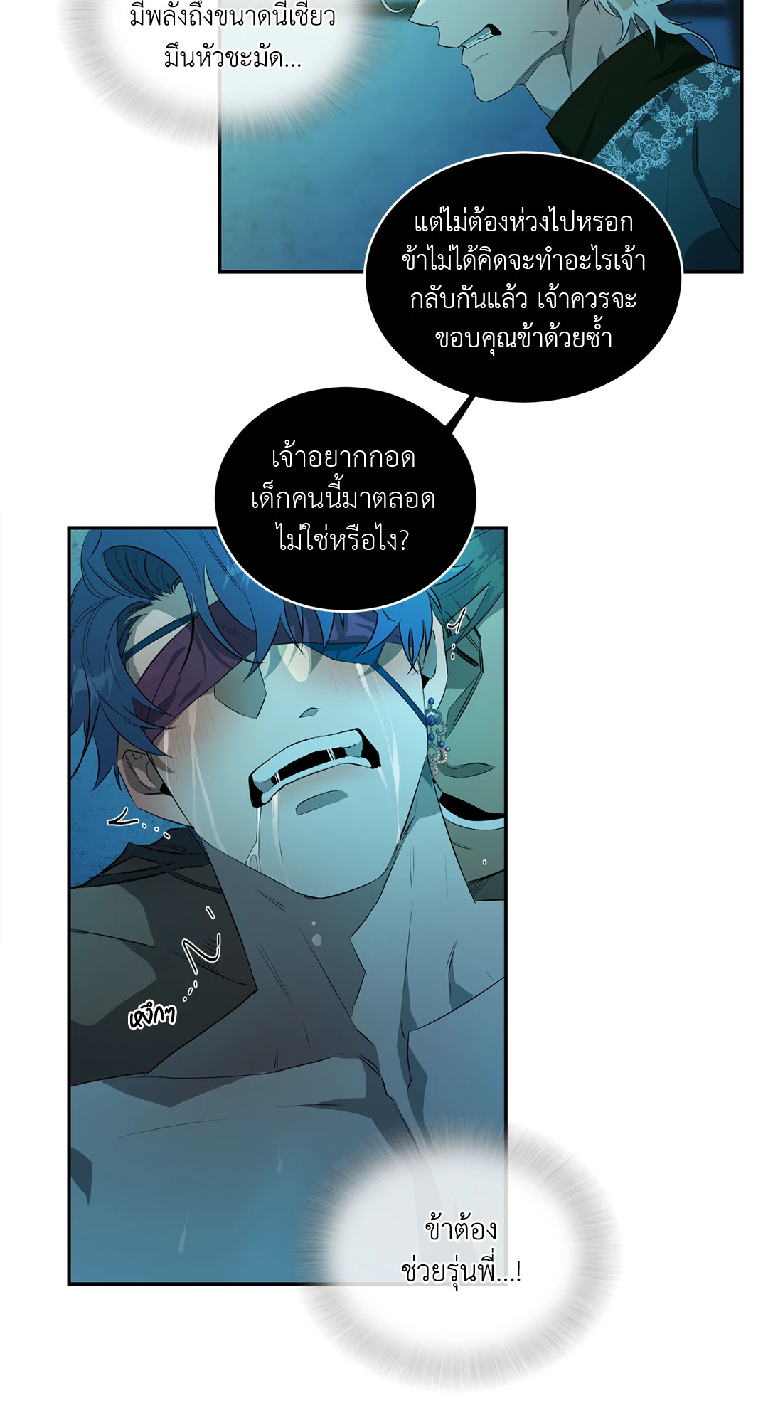 หน้า 29