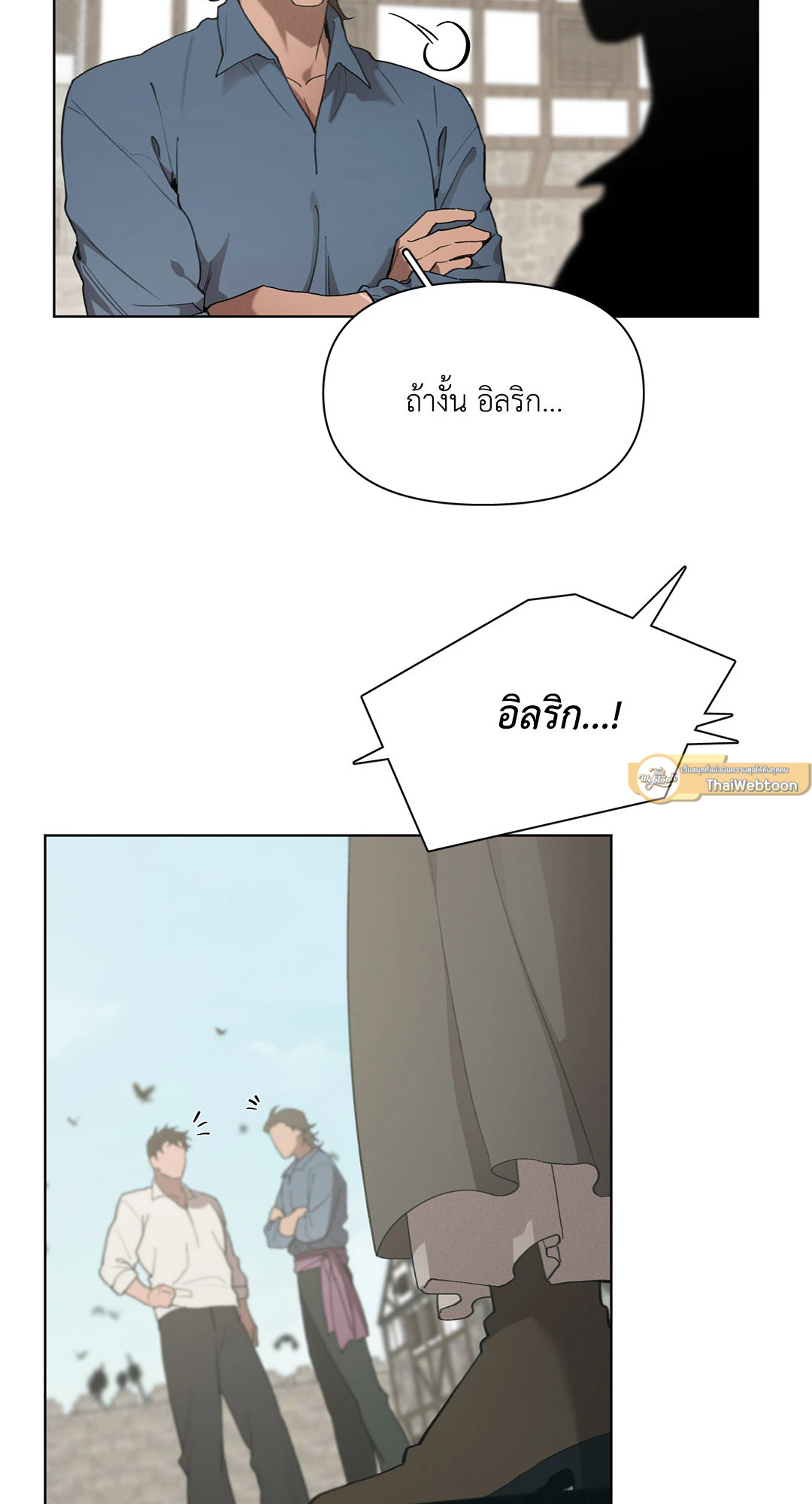หน้า 70