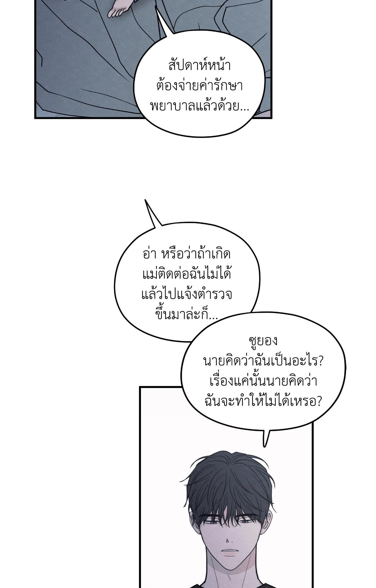 หน้า 62