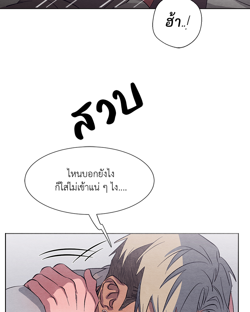 หน้า 79