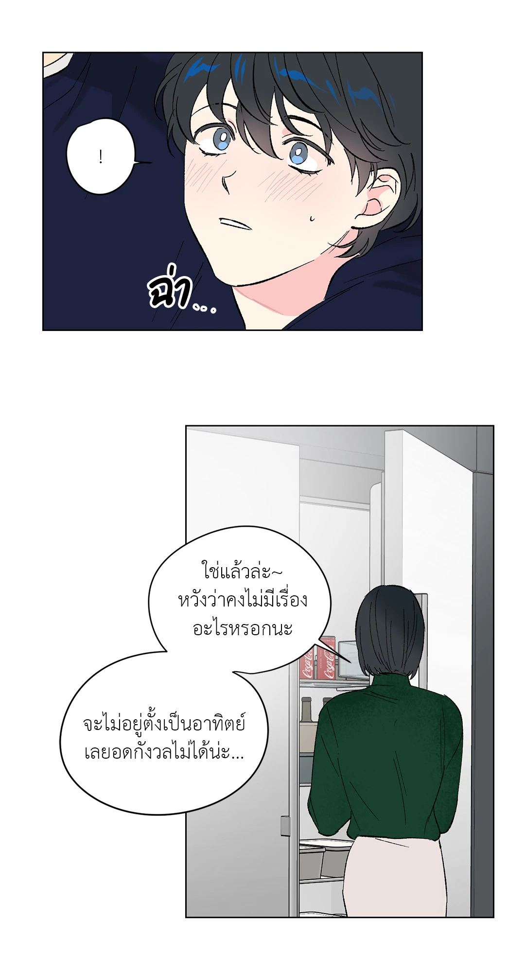 หน้า 22