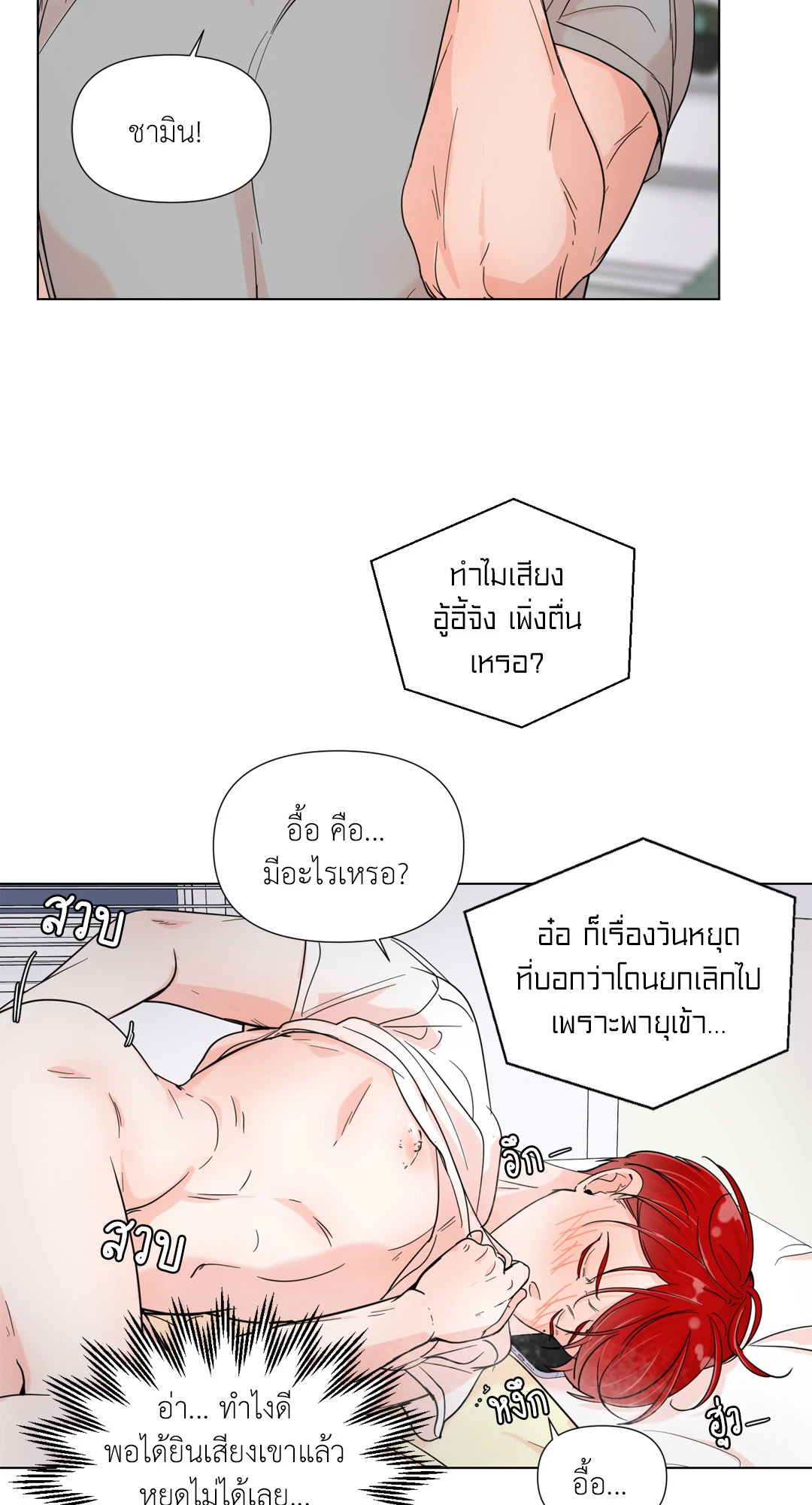 หน้า 46