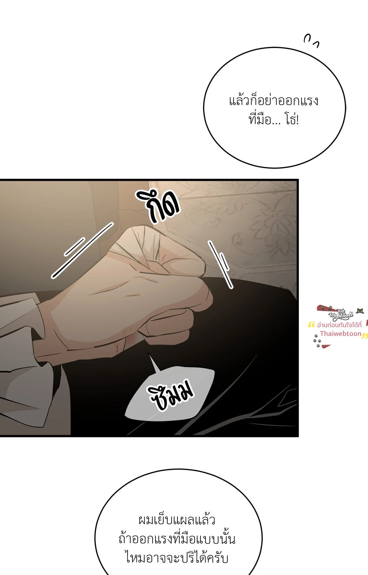 หน้า 47