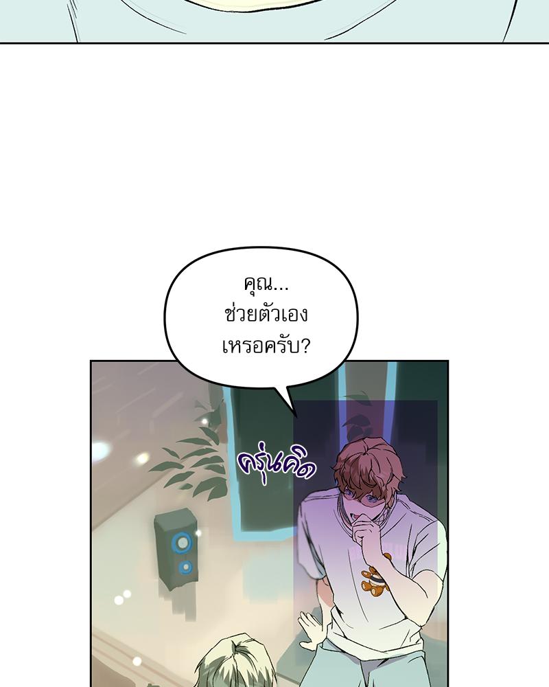 หน้า 70