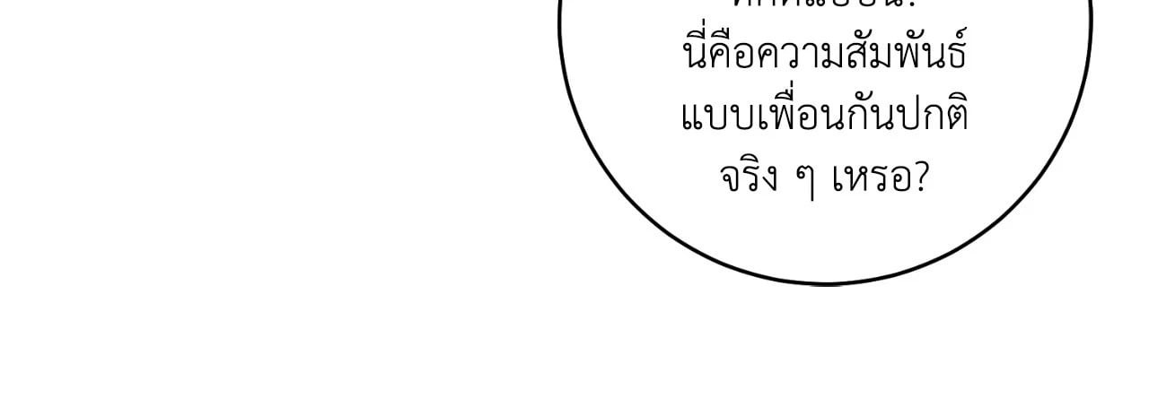 หน้า 150