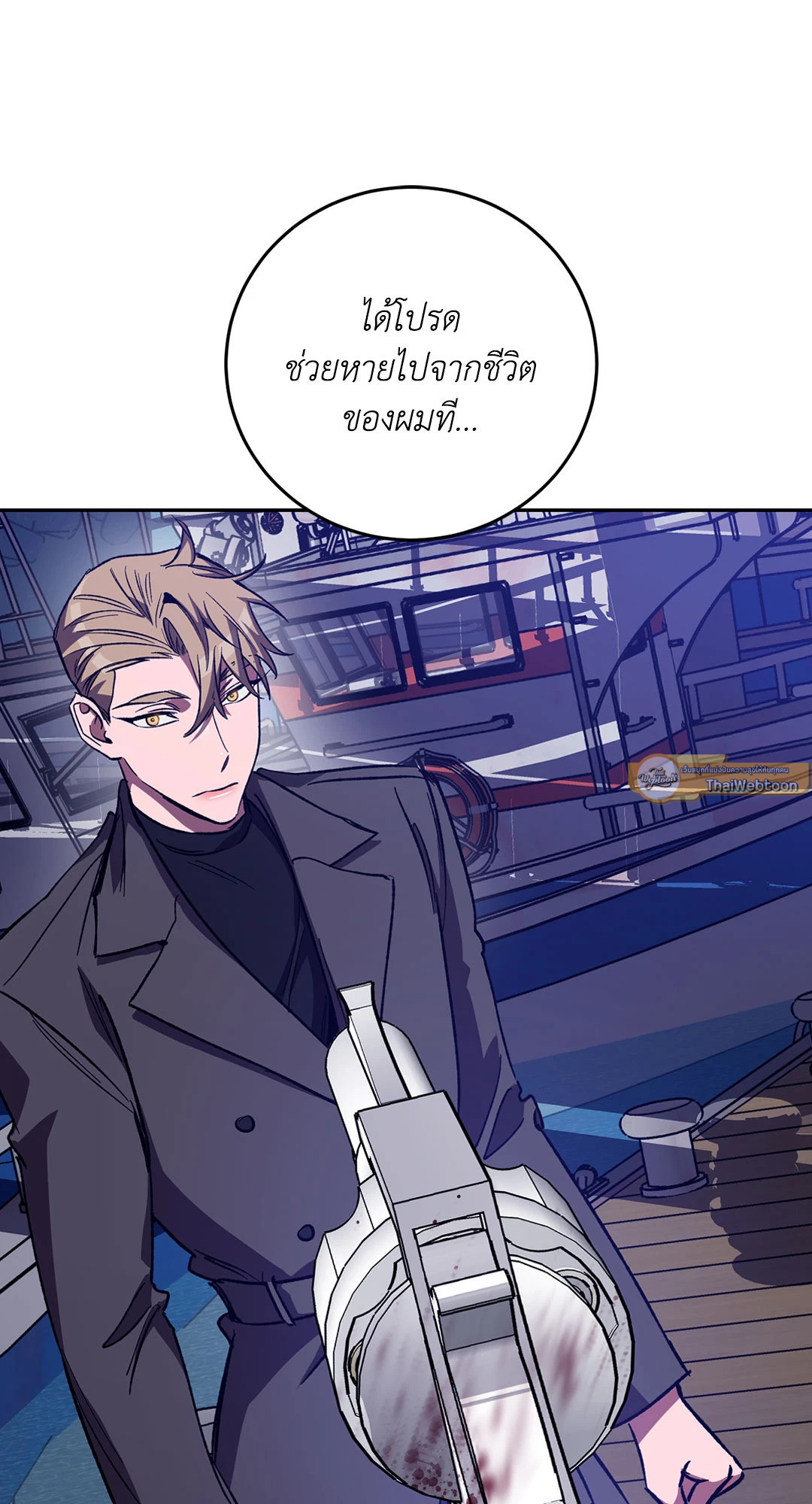 หน้า 71