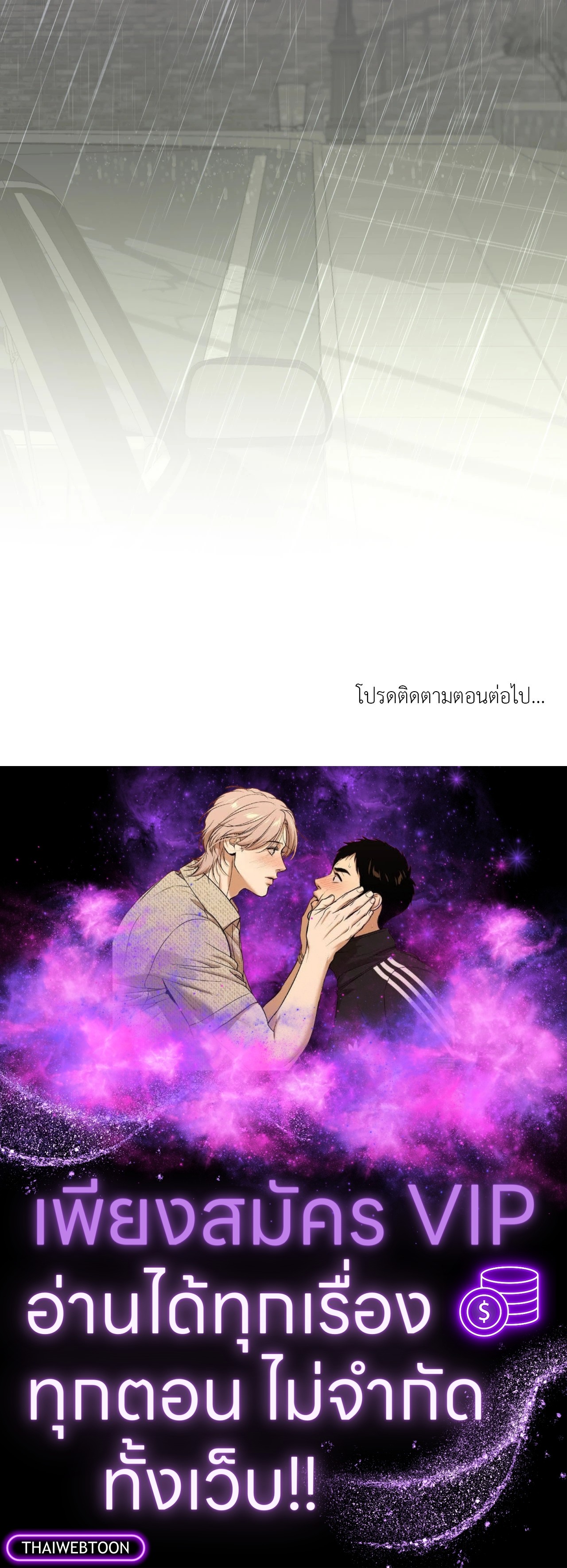หน้า 103