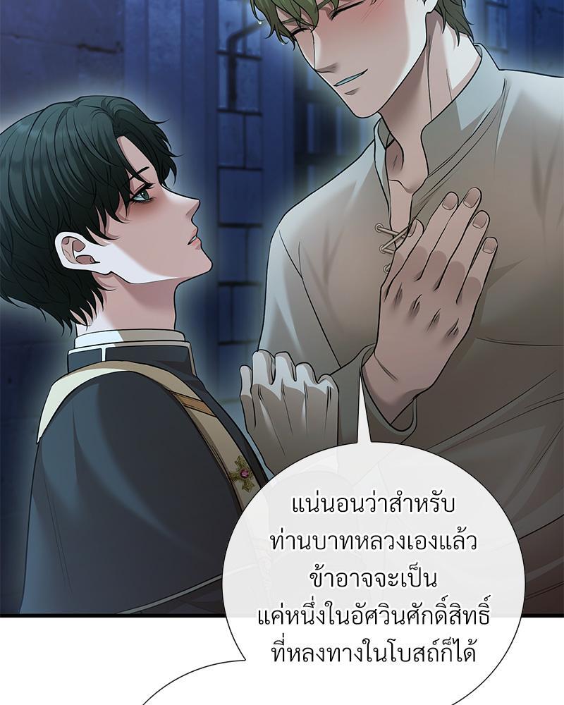 หน้า 113