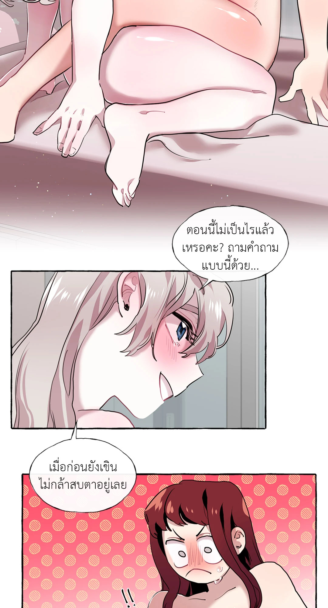 หน้า 38
