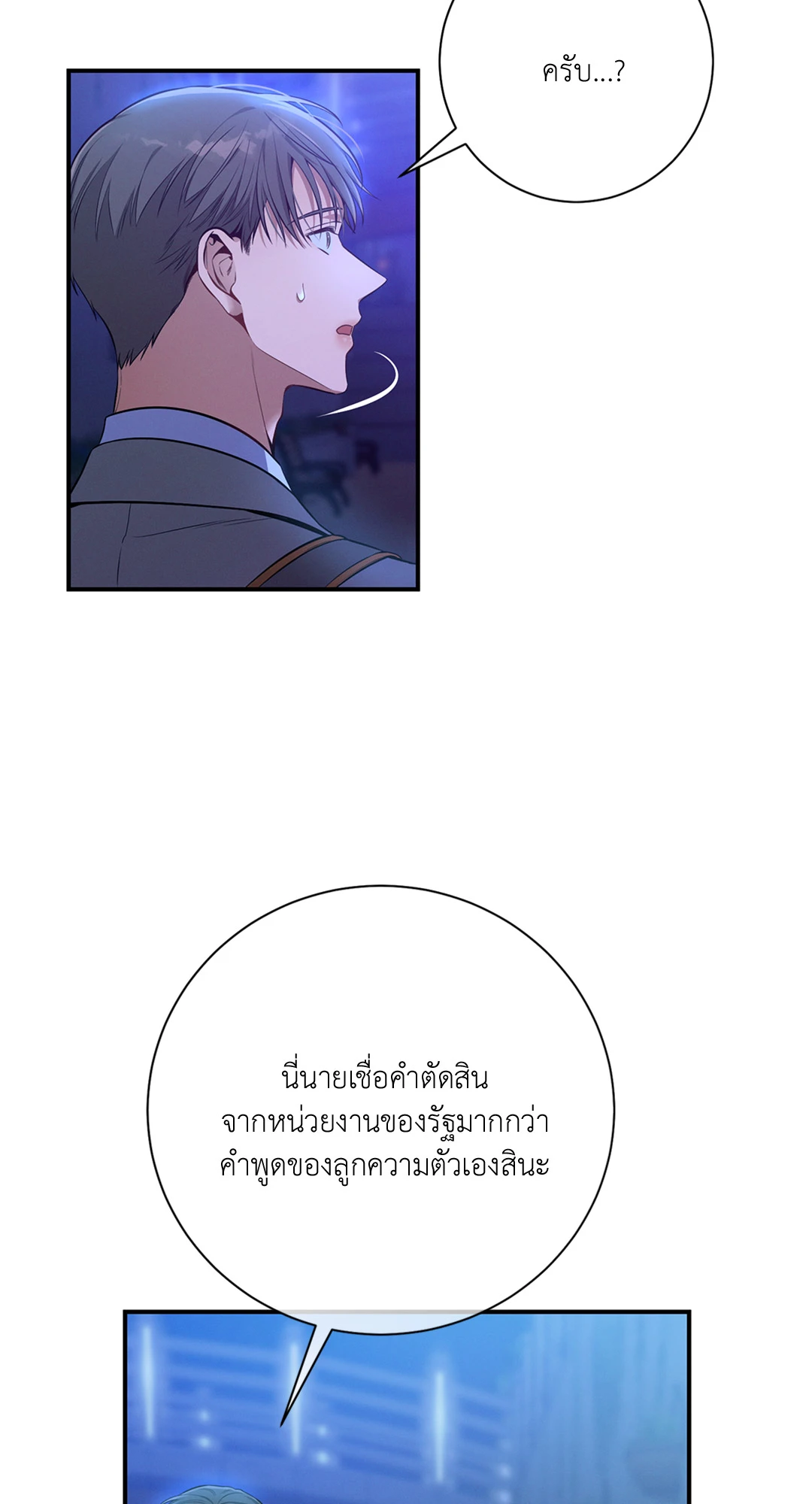 หน้า 75