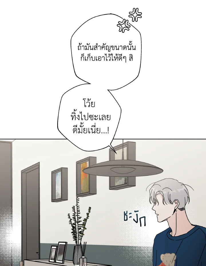 หน้า 80
