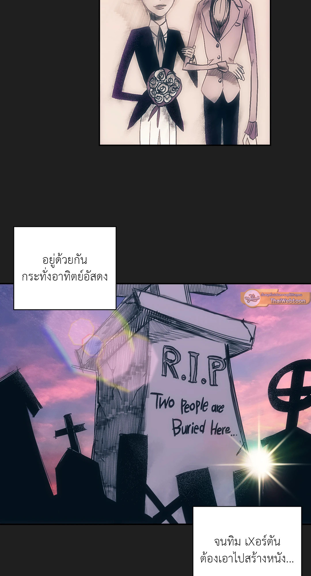 หน้า 61