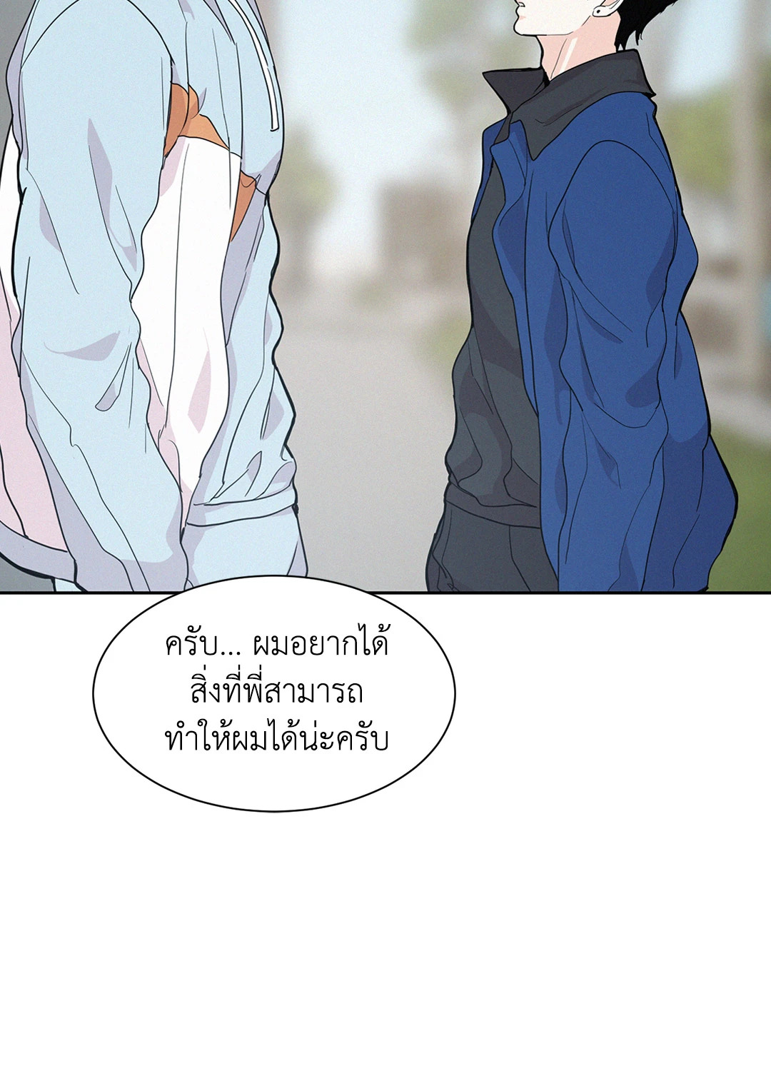 หน้า 76