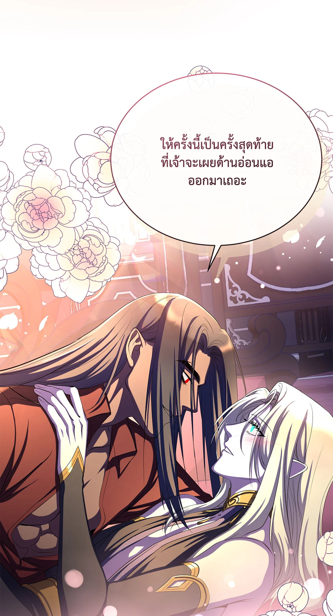หน้า 75