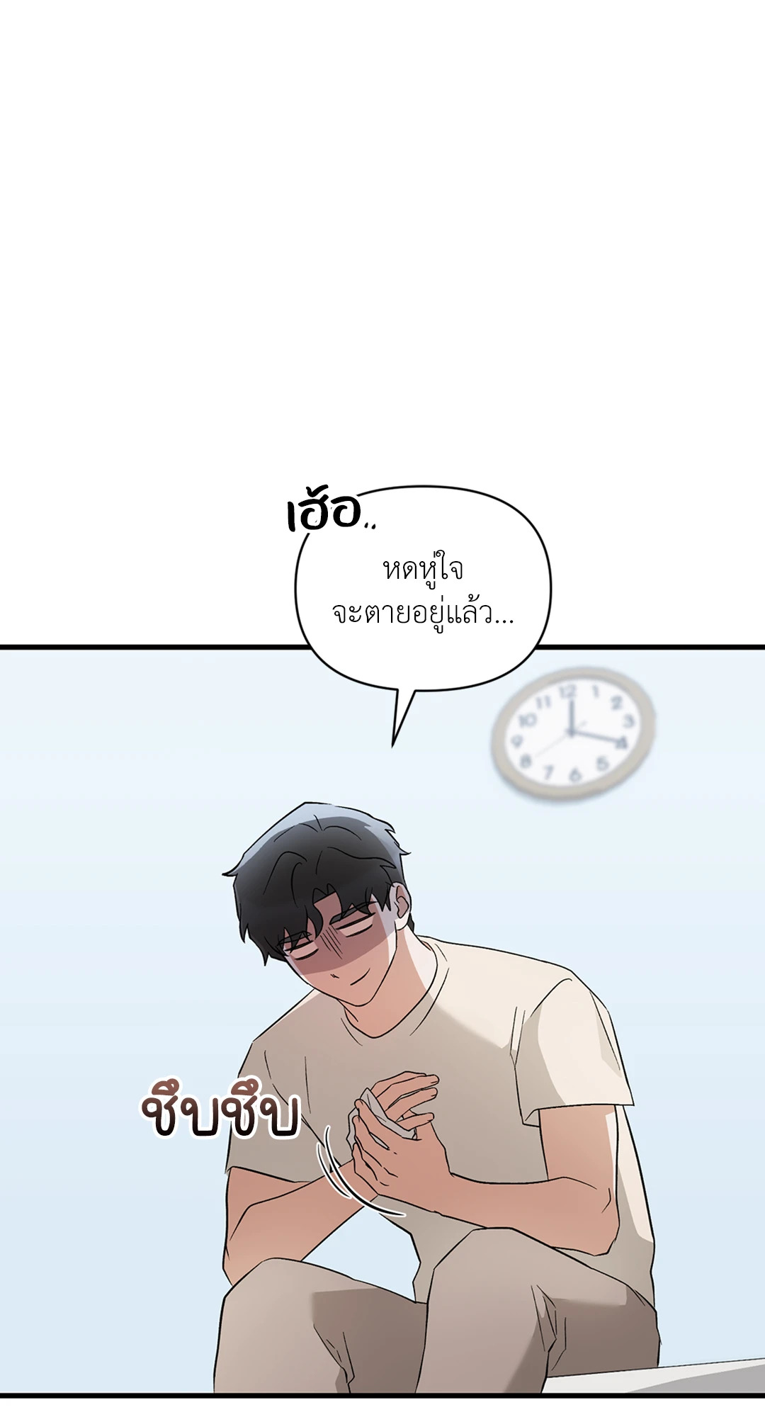 หน้า 56