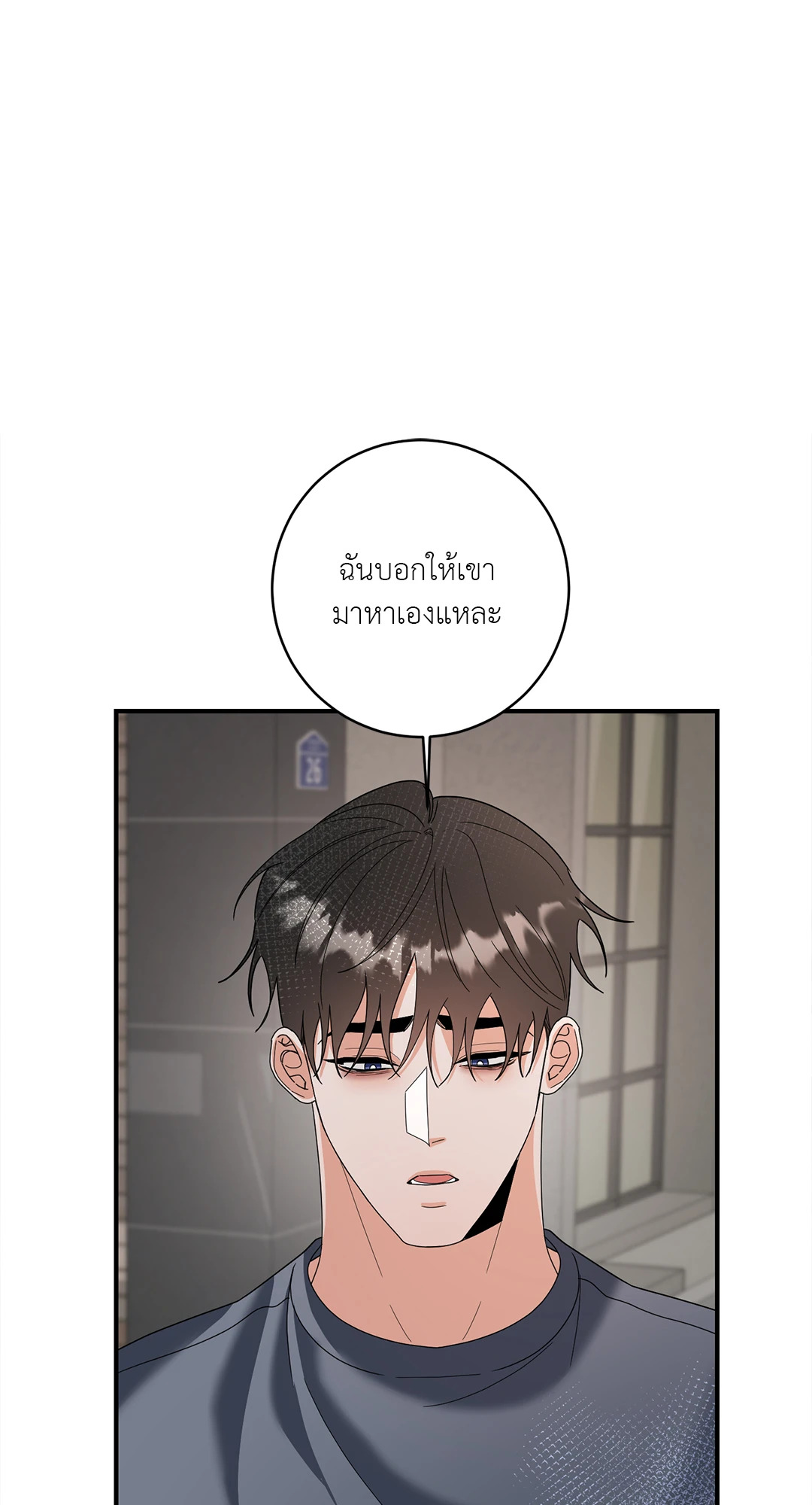 หน้า 70