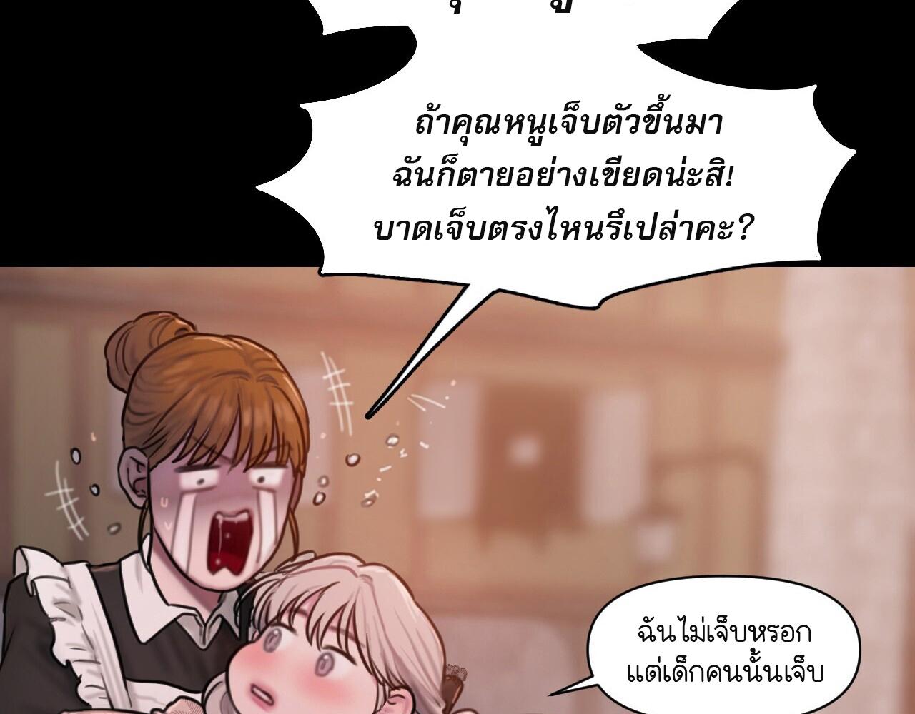หน้า 119