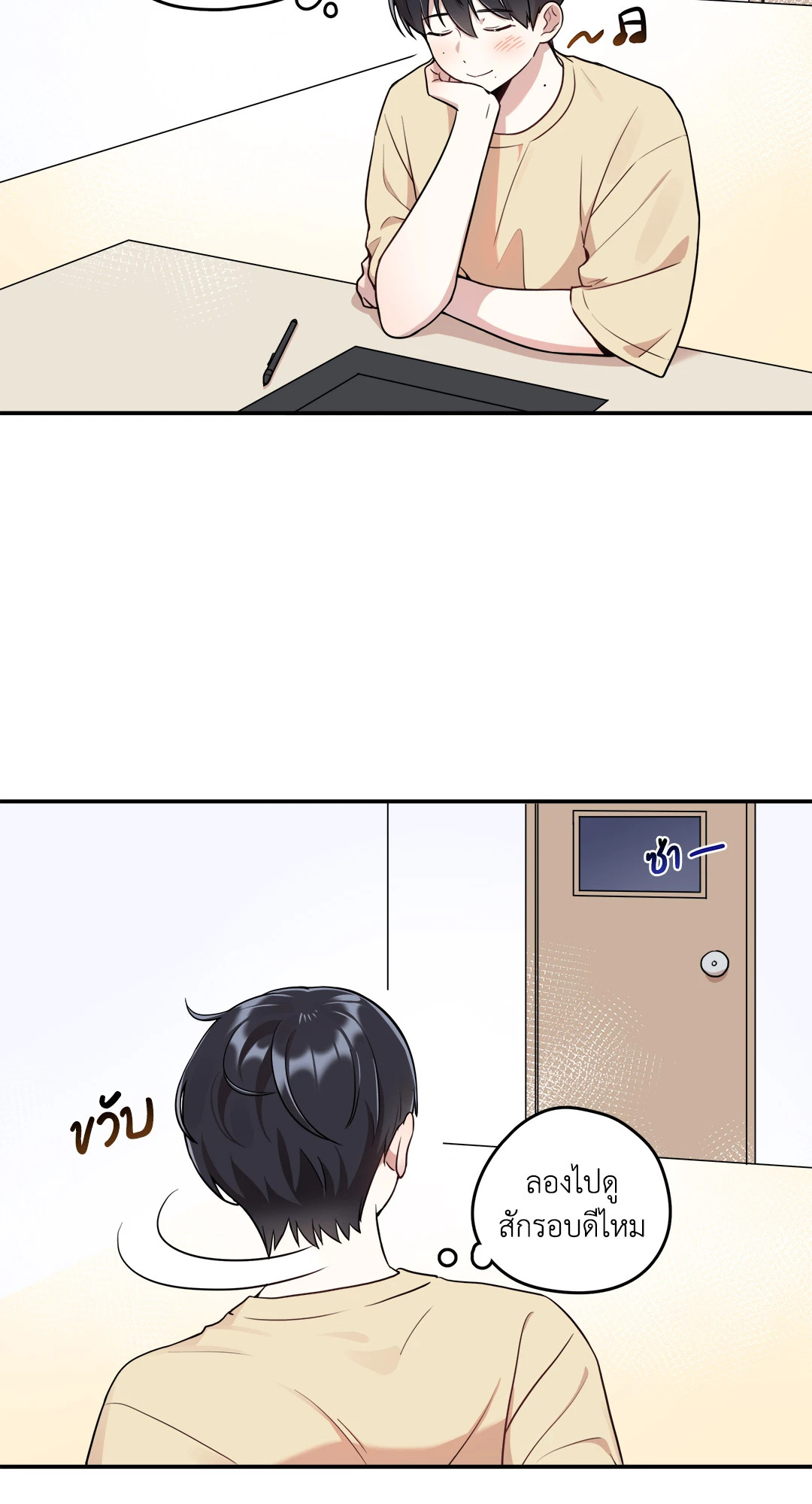 หน้า 29