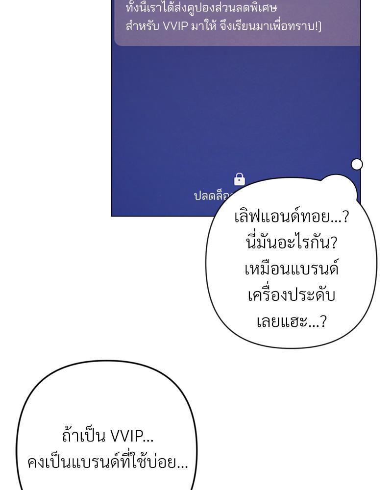 หน้า 97
