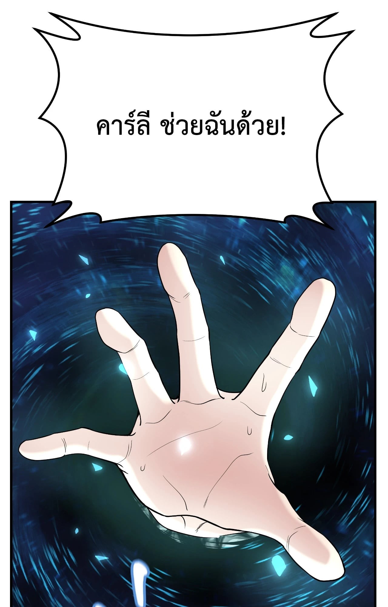 หน้า 99