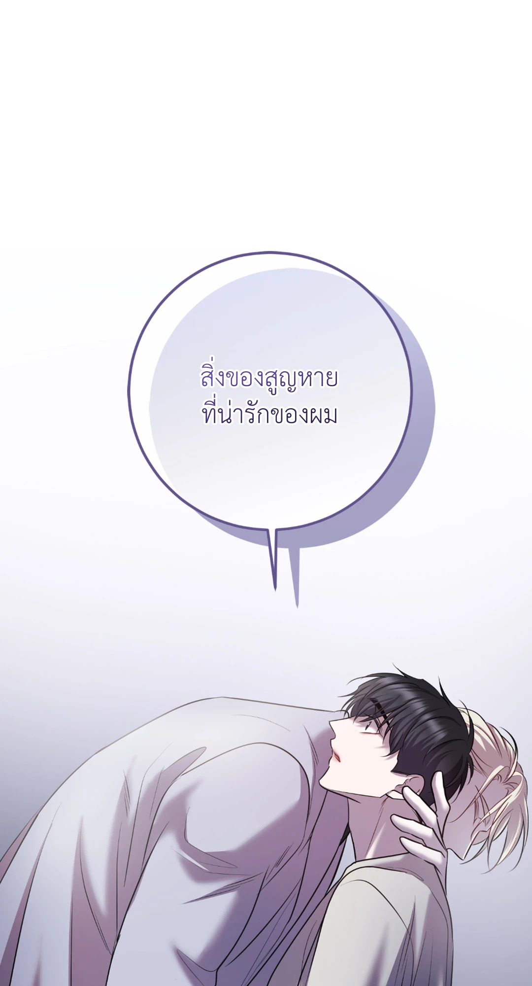 หน้า 92