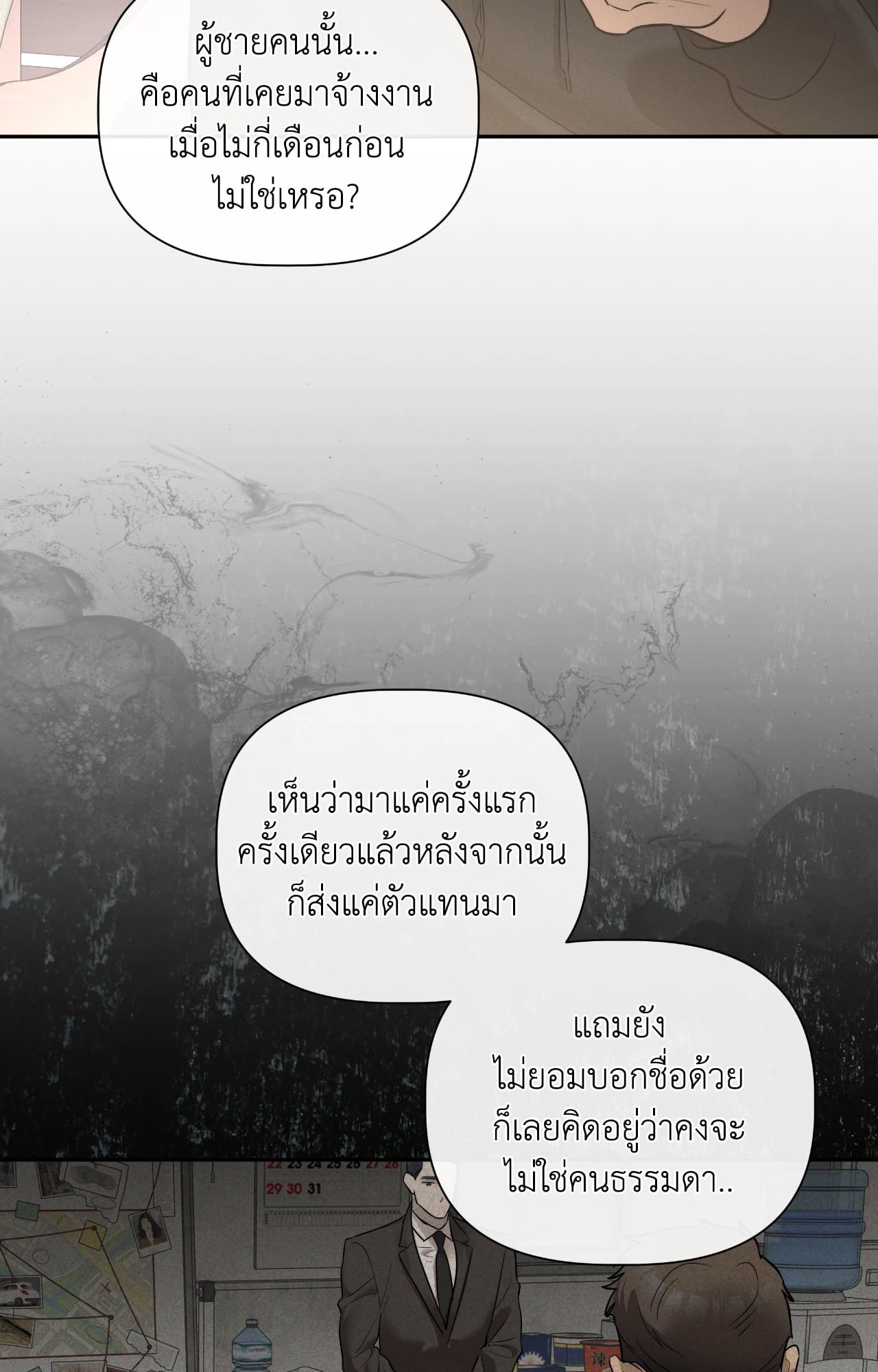 หน้า 75