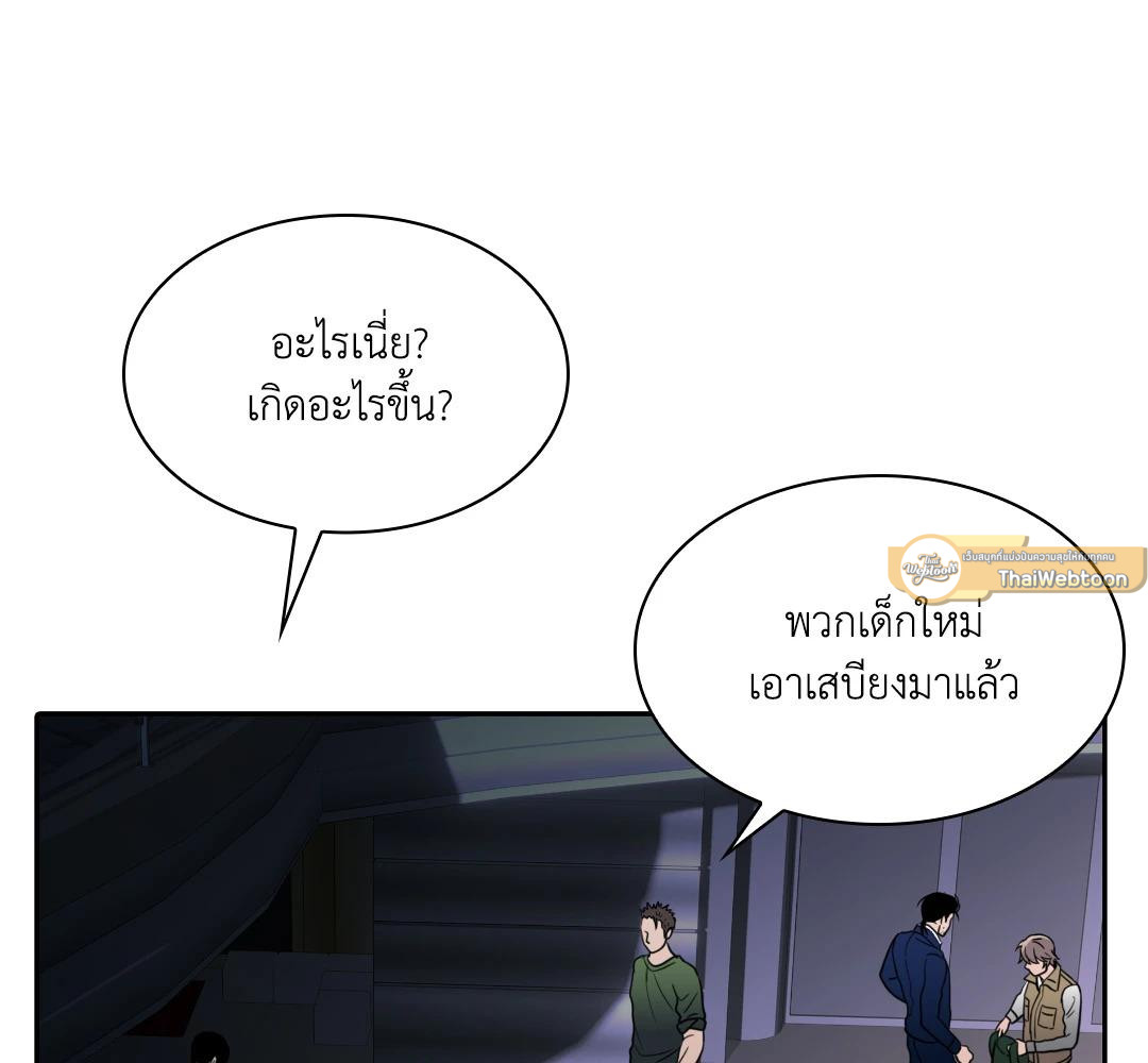 หน้า 106