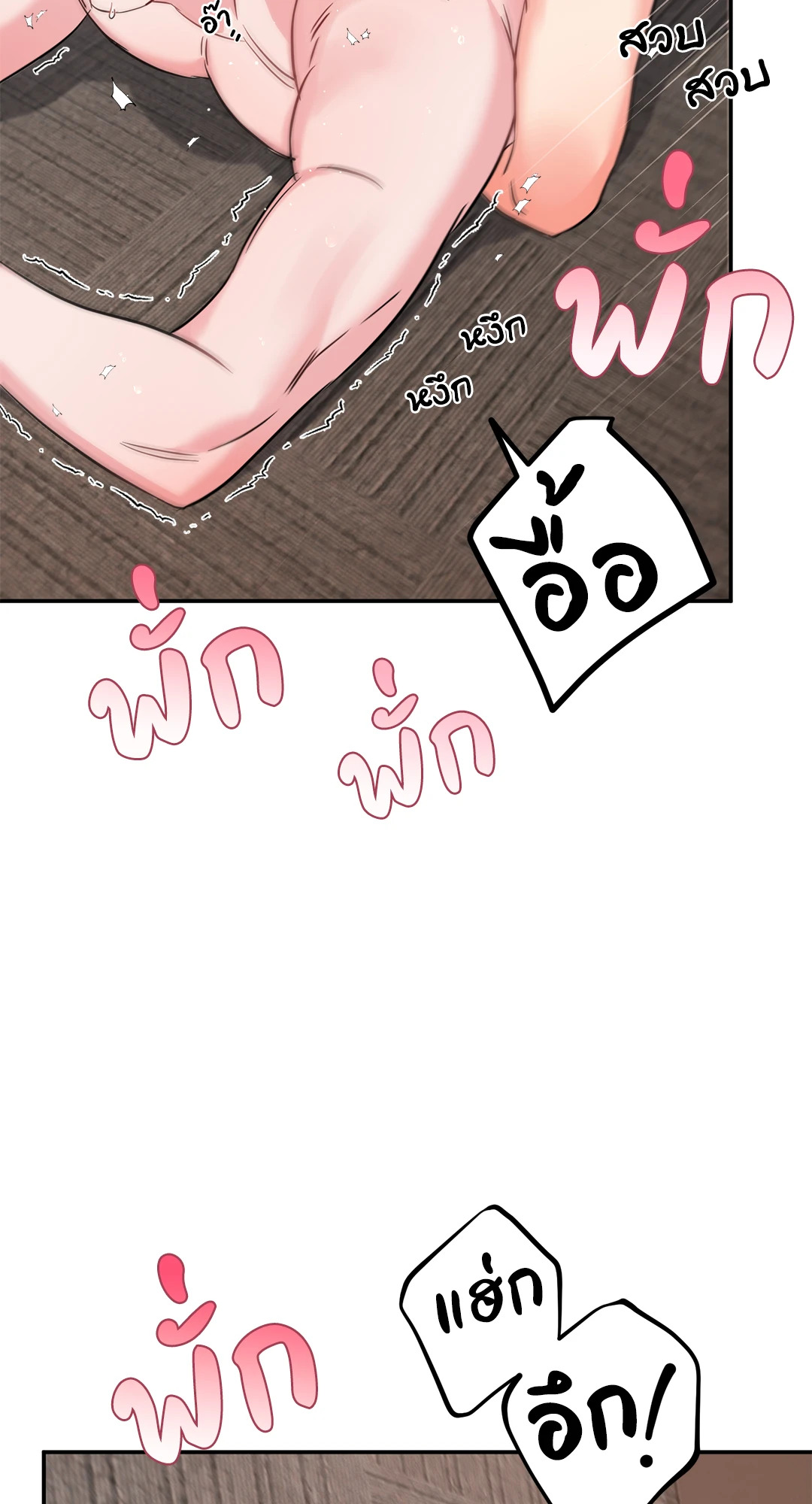 หน้า 60