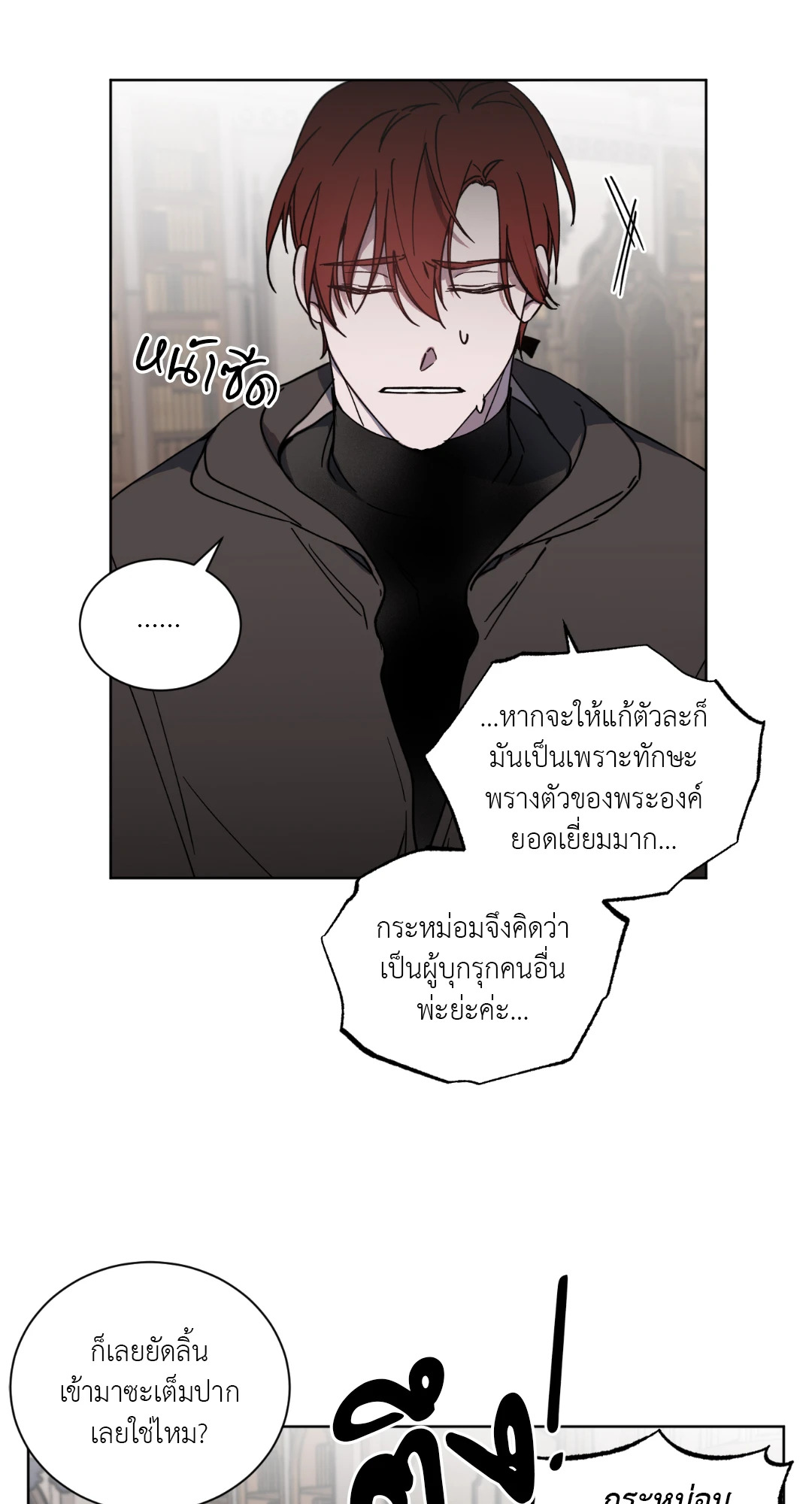 หน้า 25