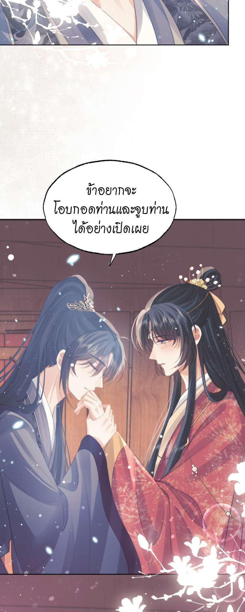 หน้า 30