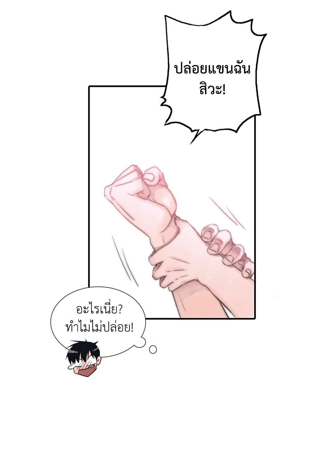 หน้า 53